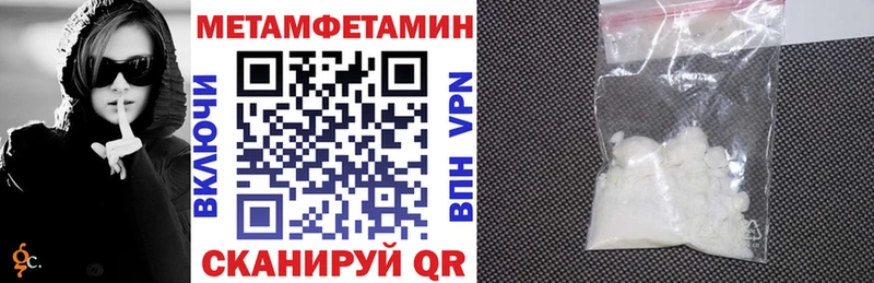 Амфетамин 97% Вышний Волочёк