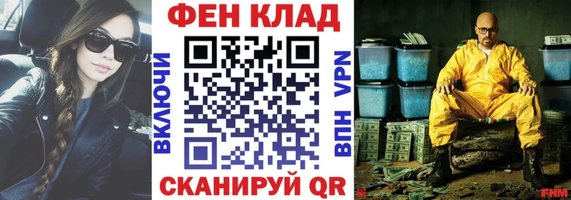 Амфетамин Premium  наркотики  KRAKEN ТОР  Вышний Волочёк 