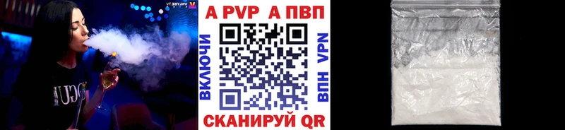Alpha-PVP Crystall  что такое наркотик  Вышний Волочёк 