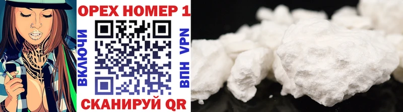 COCAIN Боливия  МЕГА онион  Вышний Волочёк 