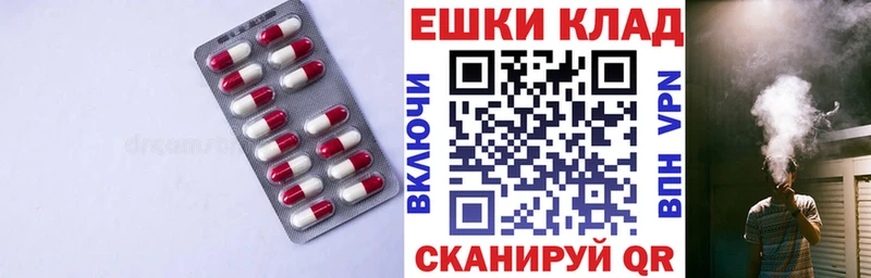 ЭКСТАЗИ Cube  Вышний Волочёк 