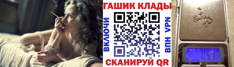 ГАШИШ Premium Вышний Волочёк