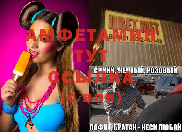 прущие крисы Абинск