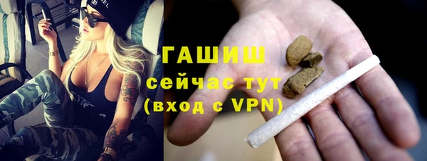 амфетамин Абдулино
