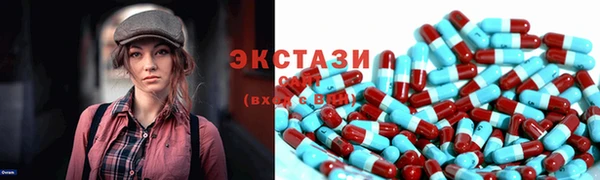 амфетамин Абдулино