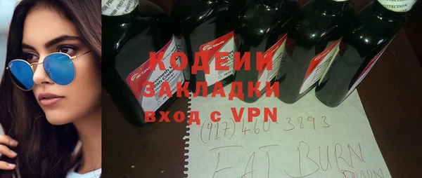 амфетамин Абдулино