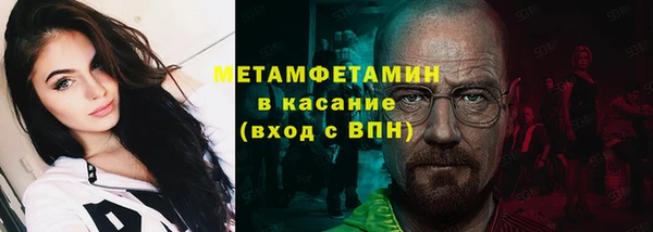 амфетамин Абдулино