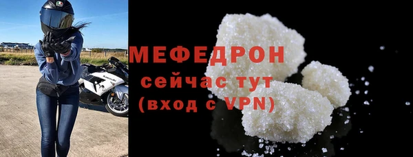 меф Абаза