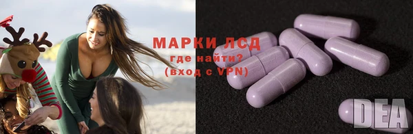 амфетамин Абдулино