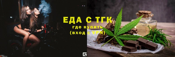 прущие крисы Абинск