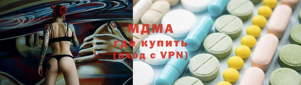 амфетамин Абдулино