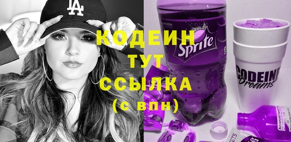 амфетамин Абдулино