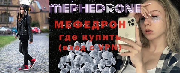 меф Абаза