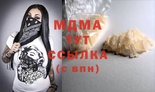 амфетамин Абдулино