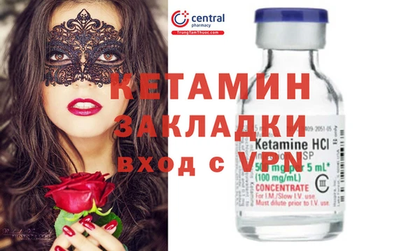 амфетамин Абдулино
