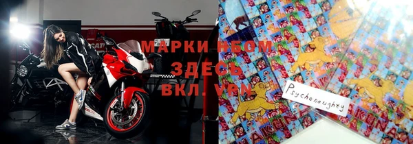 прущие крисы Абинск