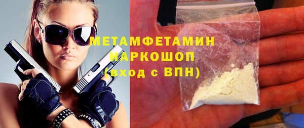 амфетамин Абдулино