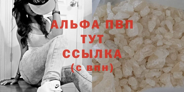 меф Абаза