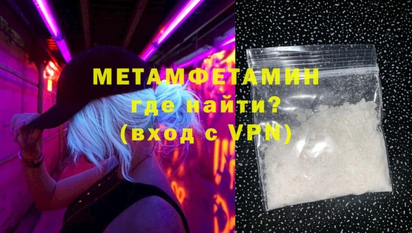 меф Абаза