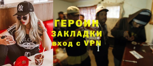 амфетамин Абдулино