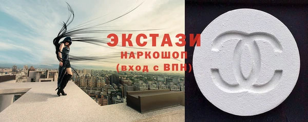прущие крисы Абинск