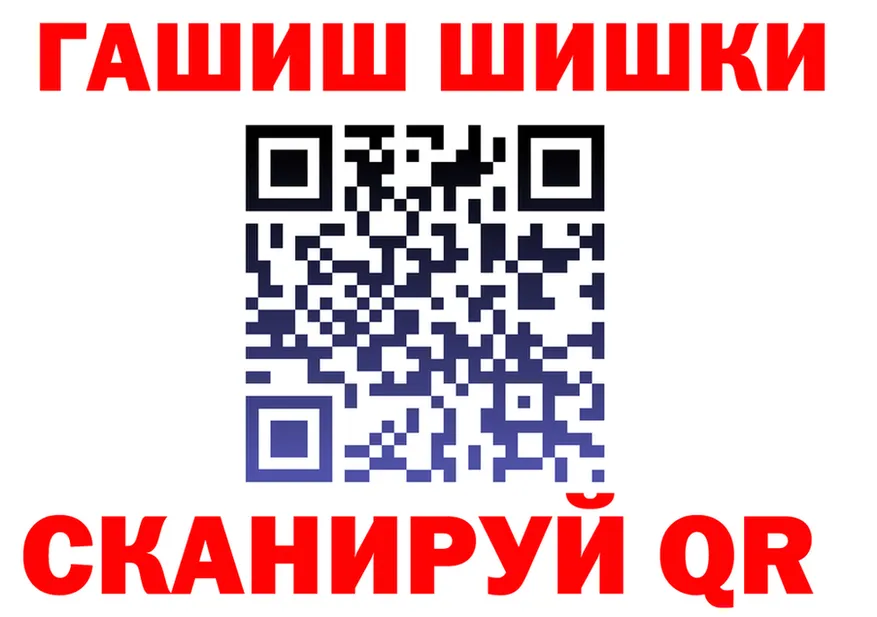 ГЕРОИН VHQ ССЫЛКА shop блэк спрут Вышний Волочёк