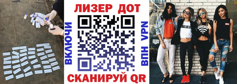 площадка формула  Вышний Волочёк  Лсд 25 экстази ecstasy  закладка 
