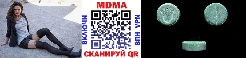 МДМА Molly  закладка  kraken сайт  Вышний Волочёк 