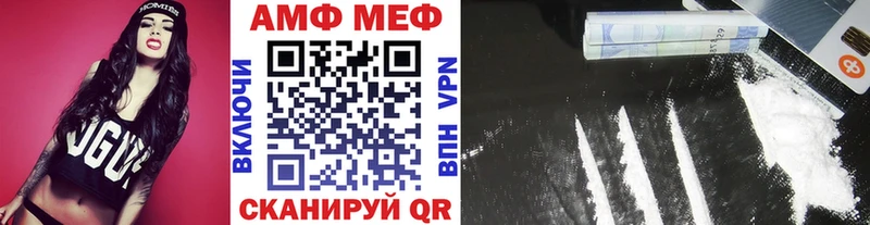 Метамфетамин Methamphetamine наркошоп Вышний Волочёк